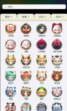 篝火捉妖营地 v3.0.5