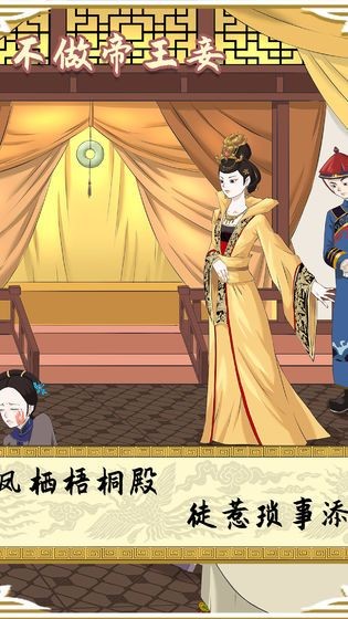 不做帝王妾 2020-03-22 14:03