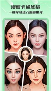 脸优AI编辑  v1.0.1