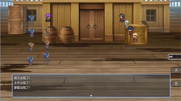 水浒风云传手机版中文