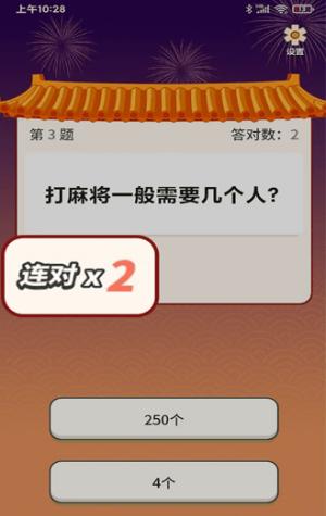 秀才题库 v1.0