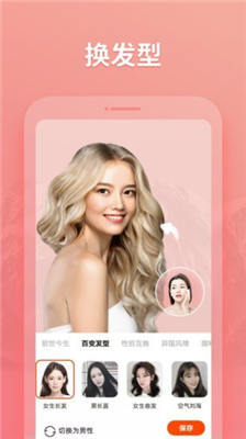 秀影图片编辑 v1.0