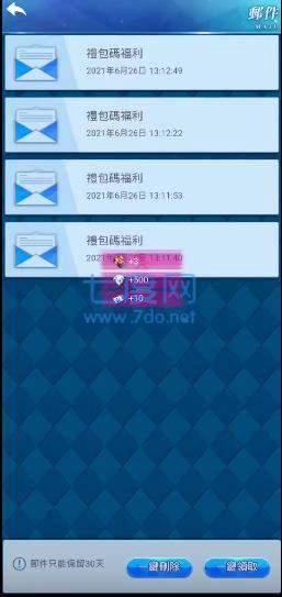 催眠异世界最新内购版