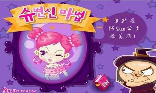 巫婆造女孩 v1.0 