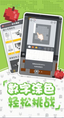 口袋小黄鸭app官方版  v5.4.2