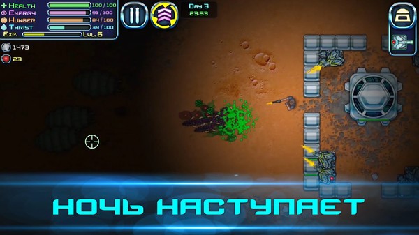 逃离外星球  v1.0.0.2