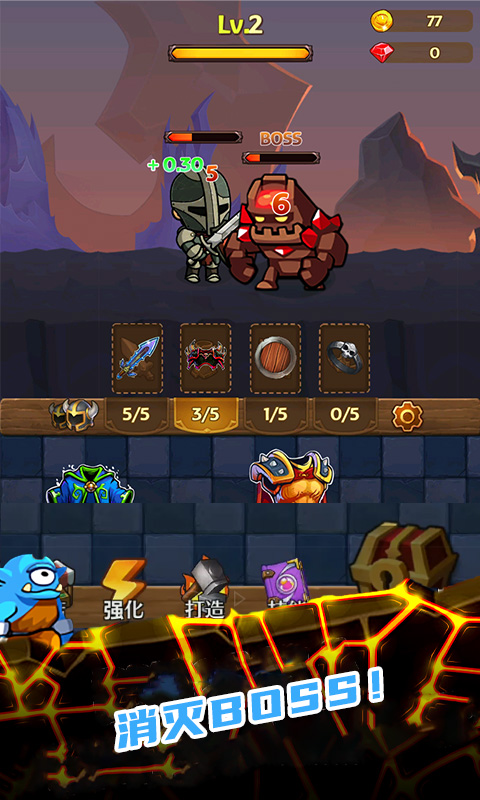 地下城大冒险游戏官方版下载  v5.4.4