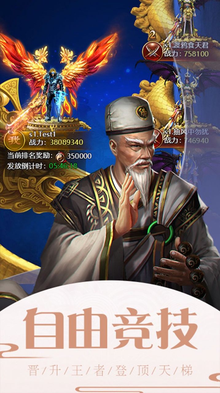 一剑轩辕思美人手游最新官网版  v4.1.3