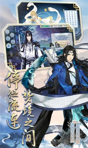 梦间集无限金叶子截图2