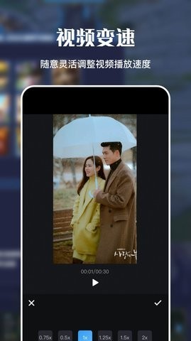剪辑视频制作大师  v1.1
