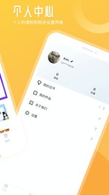 竹果 v2.4.6