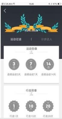 斗米运动.jpg 斗米运动.jpg