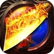 传世合击版手游