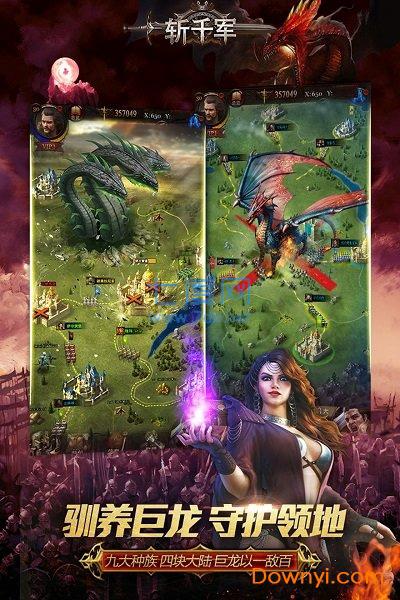 百度斩千军 v0.2.7.0