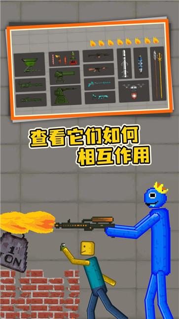 像素人战争 v1.3.5