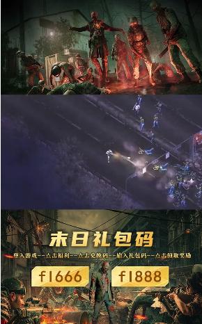 幸存者时刻游戏官方版图片2