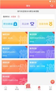 超梦游戏 v1.0.4