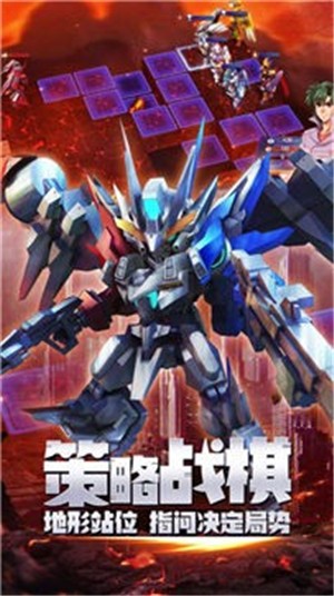 星际机甲联盟 2021-07-24 16:46