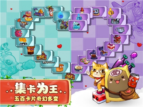 美食大战老鼠 v3.2.5