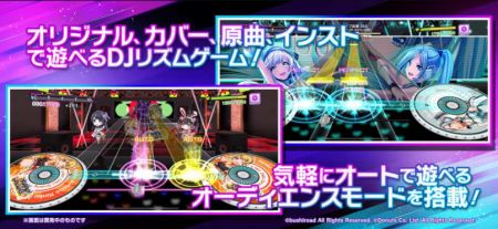 D4DJ Groovy Mix v3.0.5