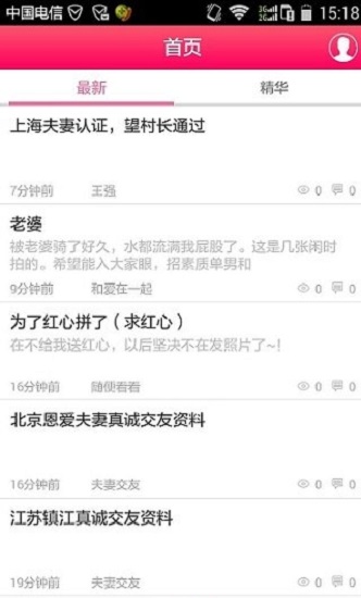 幸福村.jpg