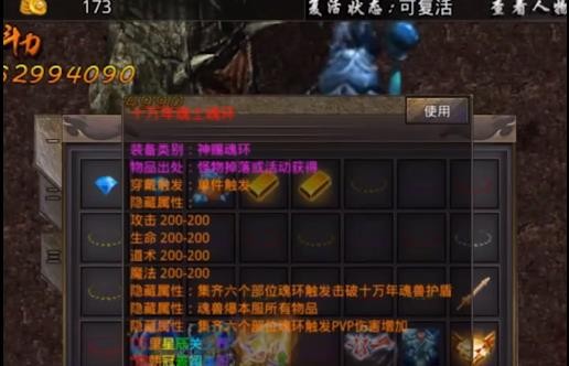 鸿蒙迷失截图2