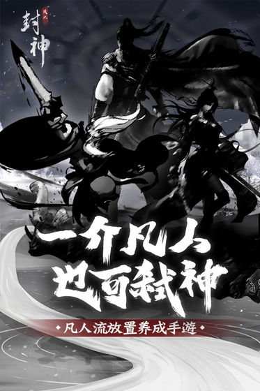 糖糖人刺激战场