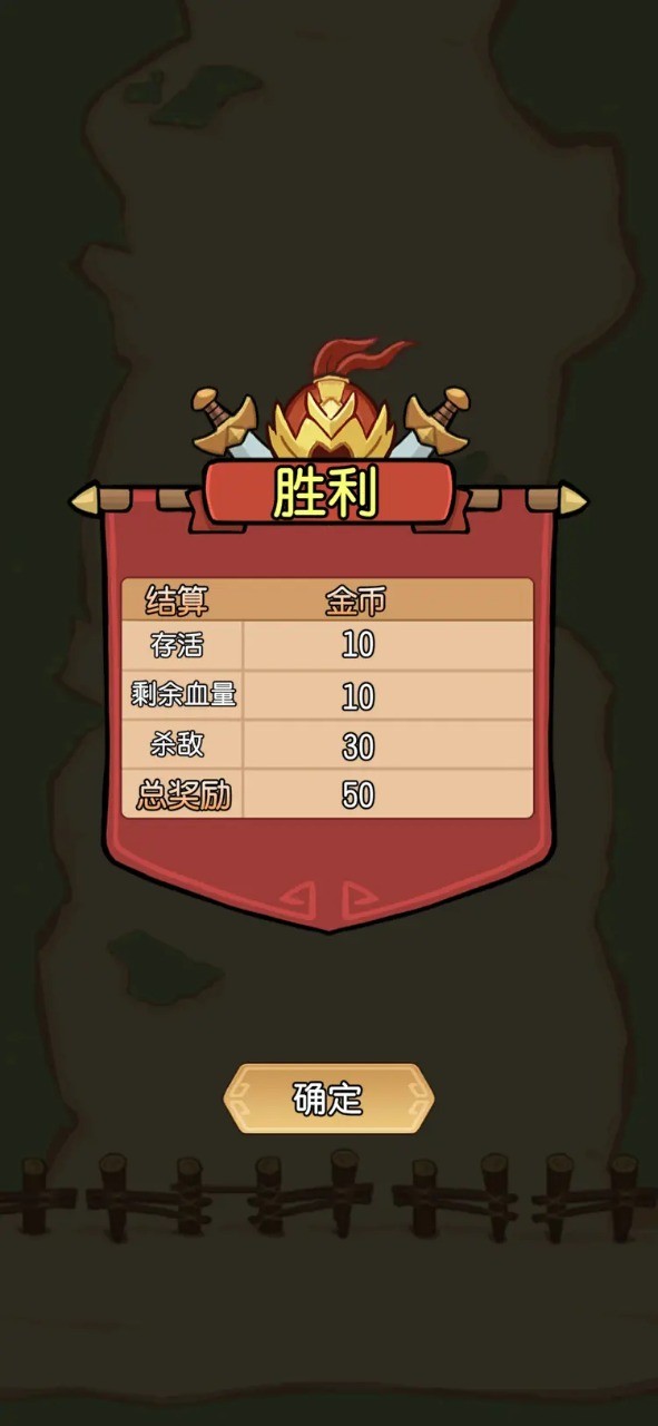 一将当千 v0.6.8