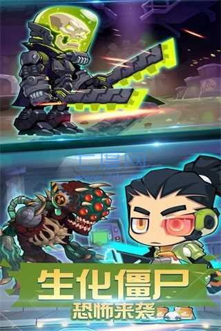 萌僵尸大战3九游版 v2.3