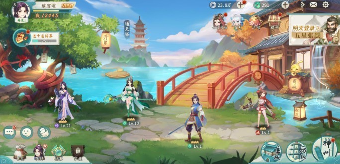 蜀山剑仙远征之剑 2020-04-30 10:56