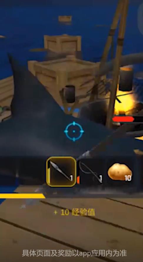 求生模拟器游戏中文手机版  v4.0.1