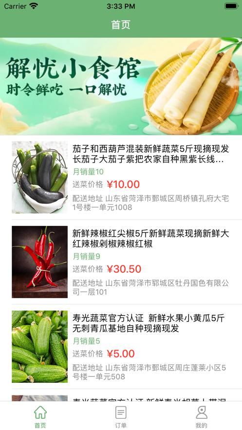 安瑞兼职 2020-09-02 14:49