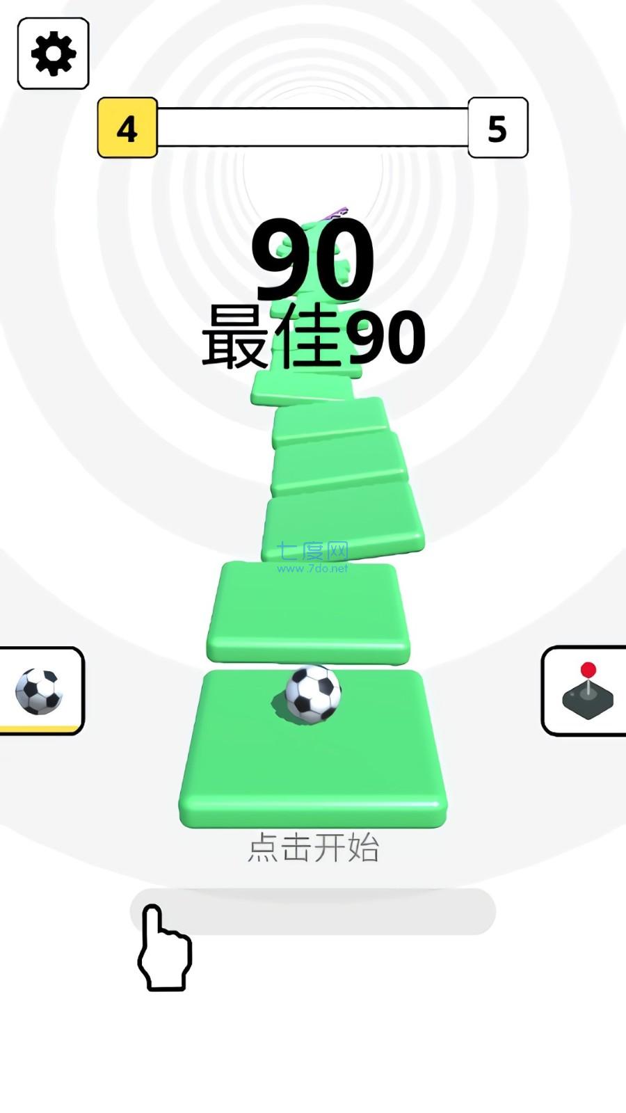 魔法弹力变变球游戏 v1.0.0.1