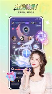 心声交友  v4.04.00