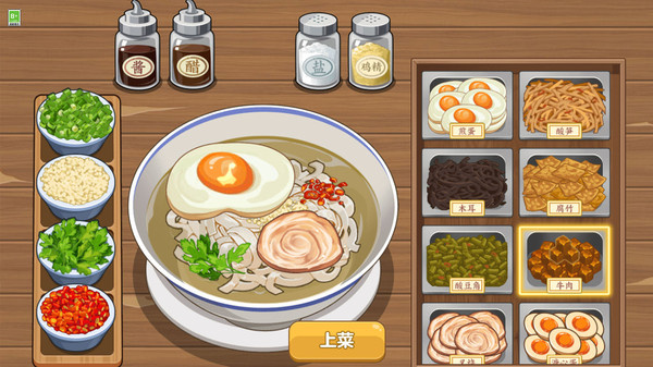 校外小吃街  v1.0.0