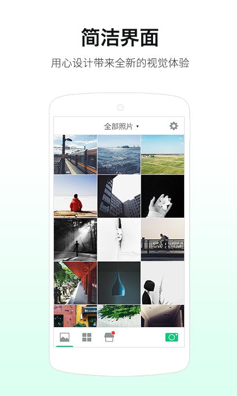 姜饼超人 版本:v3.6.1