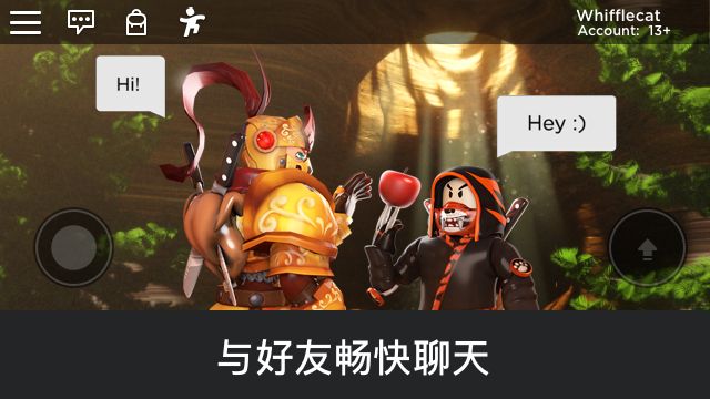 roblox过玻璃桥游戏中文版图片1