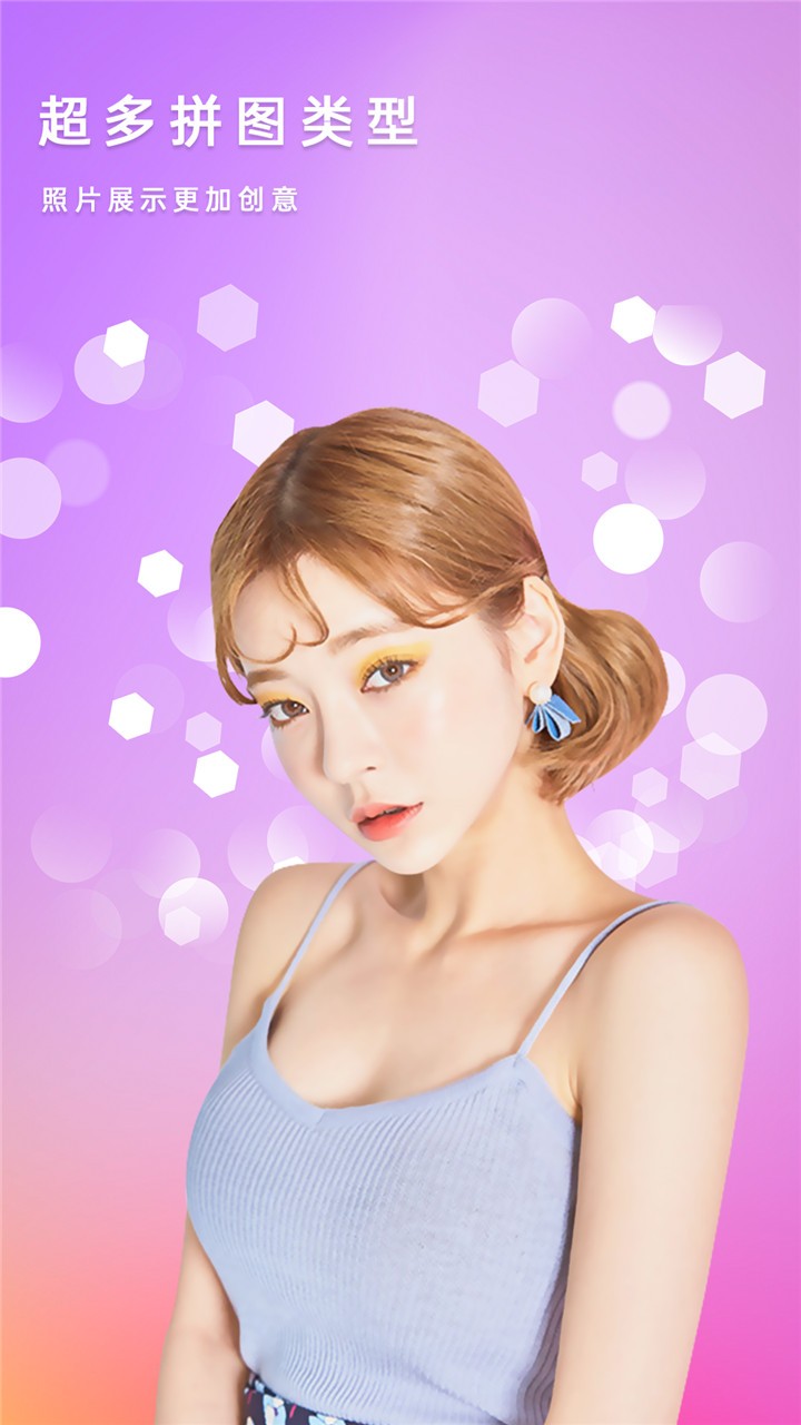 轻美盐甜相机  v1.0