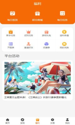逐梦手游  v3.0.21310