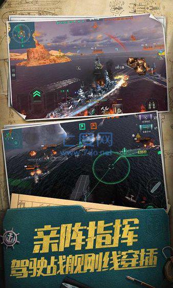 战舰世界闪击战华为