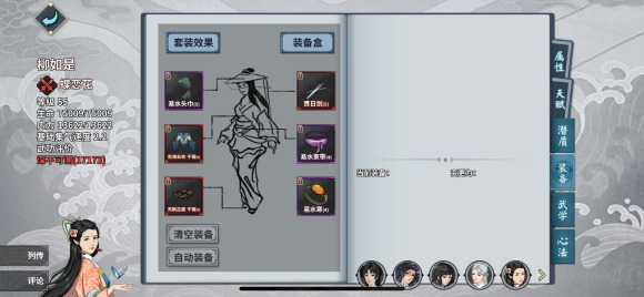 汉家江湖