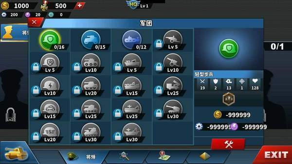 世界征服者4无限资源破解版下载 v1.4.6