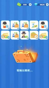 我的耕耘人生 v3.0.5