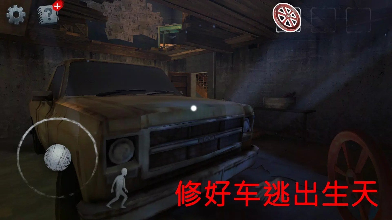 恐怖的邻居杀手中文版 v1.123