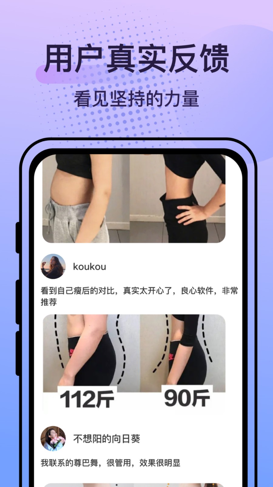 挥汗鼓点舞  v1.0