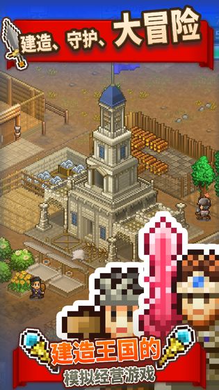 开罗王都创世物语汉化中文最新版下载  v4.1.4