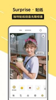 Sphoto v3.0.5