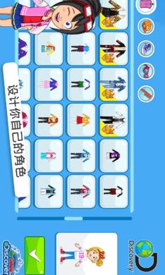 我的城镇探索 v1.8.6