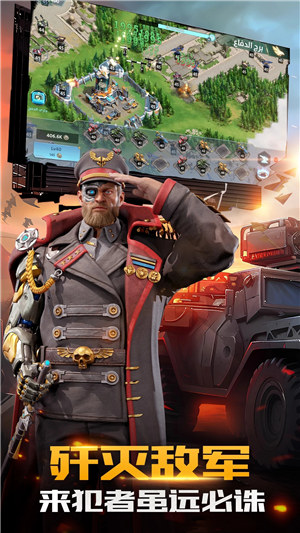 王牌装甲师下载 v3.3.3