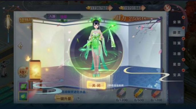 神武降妖手游官方最新版